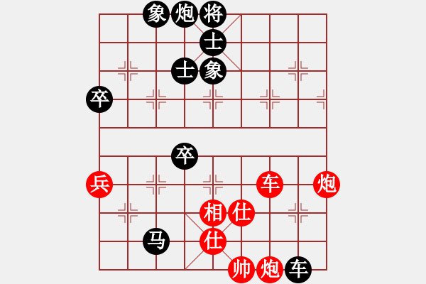 象棋棋譜圖片：佳佳象棋1124 先負(fù) 象棋旋風(fēng)四代 - 步數(shù)：120 