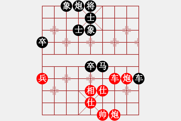 象棋棋譜圖片：佳佳象棋1124 先負(fù) 象棋旋風(fēng)四代 - 步數(shù)：130 