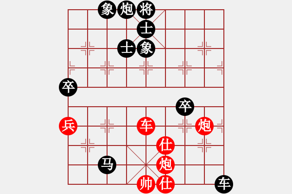 象棋棋譜圖片：佳佳象棋1124 先負(fù) 象棋旋風(fēng)四代 - 步數(shù)：150 