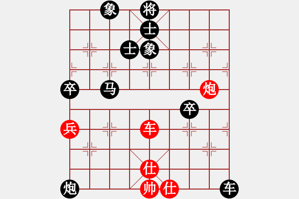 象棋棋譜圖片：佳佳象棋1124 先負(fù) 象棋旋風(fēng)四代 - 步數(shù)：160 