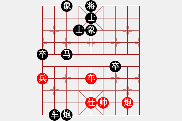 象棋棋譜圖片：佳佳象棋1124 先負(fù) 象棋旋風(fēng)四代 - 步數(shù)：170 