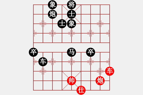 象棋棋譜圖片：佳佳象棋1124 先負(fù) 象棋旋風(fēng)四代 - 步數(shù)：180 