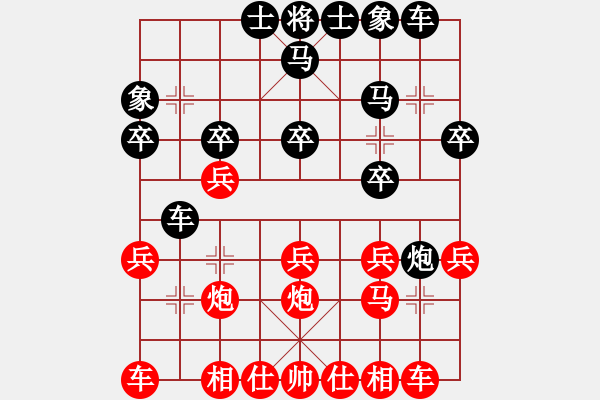 象棋棋譜圖片：佳佳象棋1124 先負(fù) 象棋旋風(fēng)四代 - 步數(shù)：20 