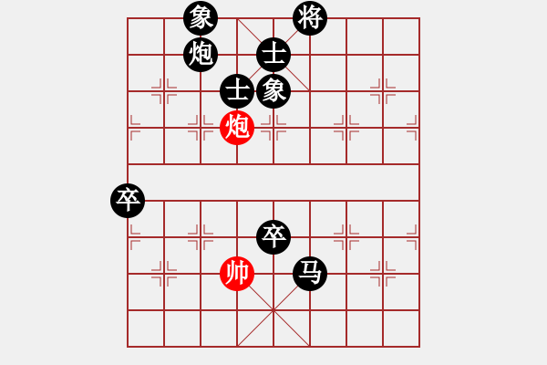 象棋棋譜圖片：佳佳象棋1124 先負(fù) 象棋旋風(fēng)四代 - 步數(shù)：200 