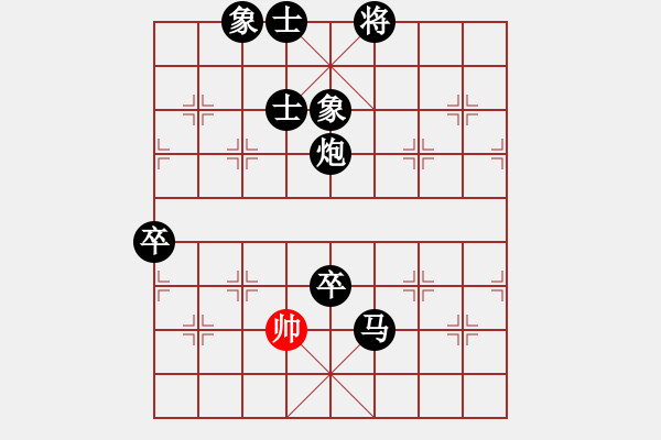 象棋棋譜圖片：佳佳象棋1124 先負(fù) 象棋旋風(fēng)四代 - 步數(shù)：206 