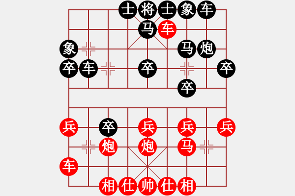 象棋棋譜圖片：佳佳象棋1124 先負(fù) 象棋旋風(fēng)四代 - 步數(shù)：30 