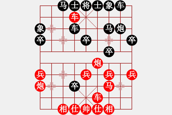 象棋棋譜圖片：佳佳象棋1124 先負(fù) 象棋旋風(fēng)四代 - 步數(shù)：40 