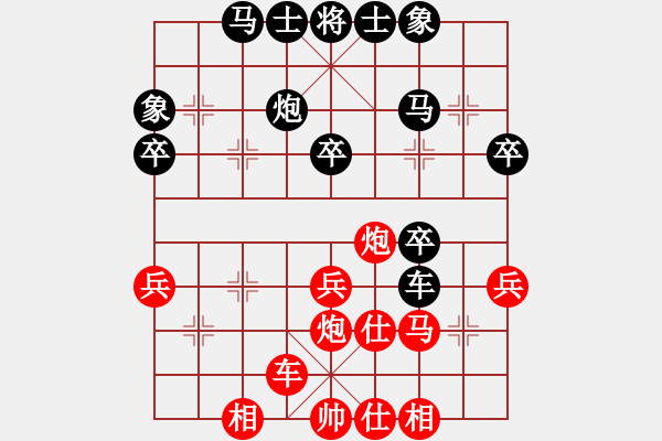 象棋棋譜圖片：佳佳象棋1124 先負(fù) 象棋旋風(fēng)四代 - 步數(shù)：50 