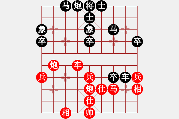 象棋棋譜圖片：佳佳象棋1124 先負(fù) 象棋旋風(fēng)四代 - 步數(shù)：60 