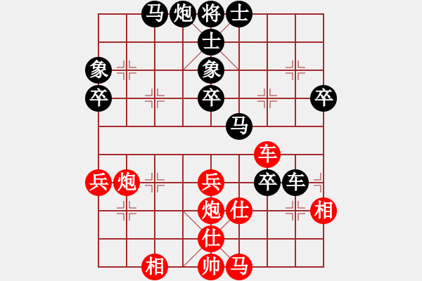 象棋棋譜圖片：佳佳象棋1124 先負(fù) 象棋旋風(fēng)四代 - 步數(shù)：70 