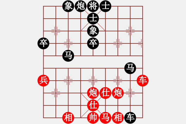 象棋棋譜圖片：佳佳象棋1124 先負(fù) 象棋旋風(fēng)四代 - 步數(shù)：90 