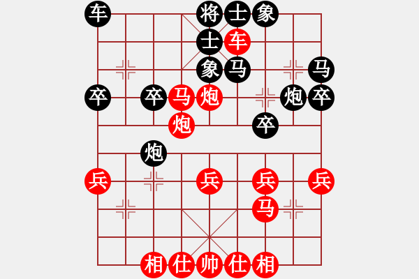 象棋棋譜圖片：wgp 先勝 鋒行天下（9-3） - 步數(shù)：30 