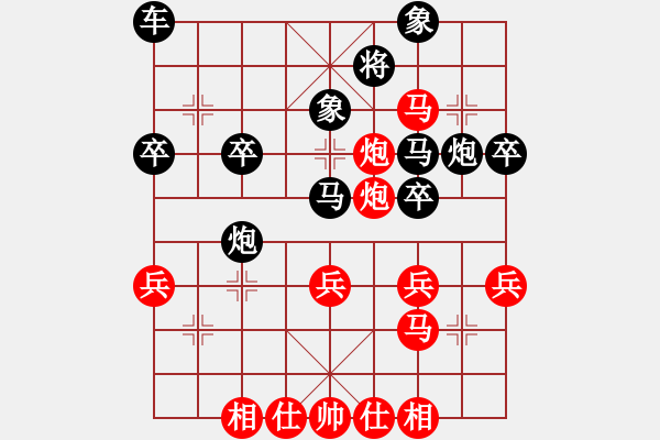 象棋棋譜圖片：wgp 先勝 鋒行天下（9-3） - 步數(shù)：39 