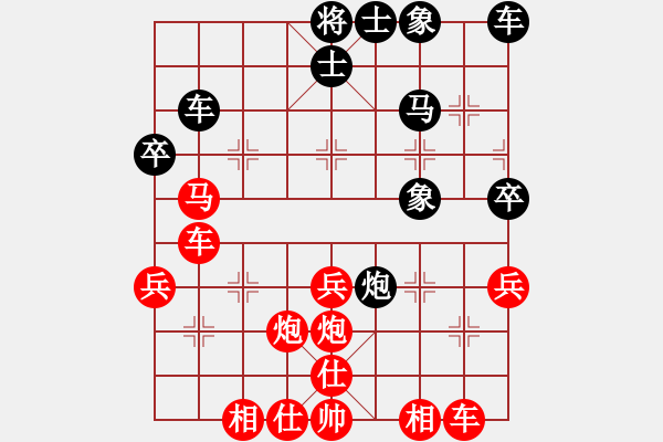 象棋棋譜圖片：百思不得棋解[575644877] -VS- 飛翔[1053837468] - 步數(shù)：40 