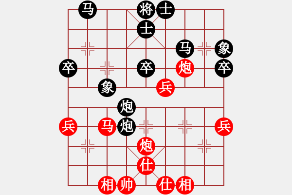 象棋棋譜圖片：女子第三輪泰國Nattharinee Srivachirawat先負大馬余欣如 - 步數(shù)：40 