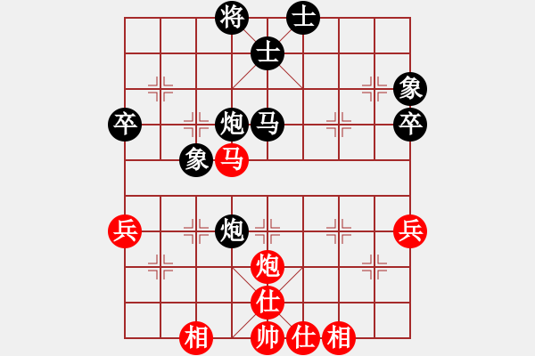 象棋棋譜圖片：女子第三輪泰國Nattharinee Srivachirawat先負大馬余欣如 - 步數(shù)：50 