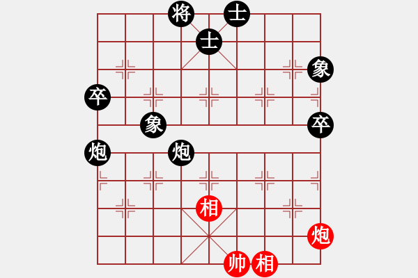 象棋棋譜圖片：女子第三輪泰國Nattharinee Srivachirawat先負大馬余欣如 - 步數(shù)：90 