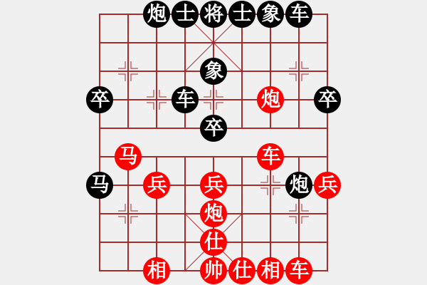 象棋棋譜圖片：棋俠雪樂劍(9星)-和-全是浮云(風(fēng)魔) - 步數(shù)：40 