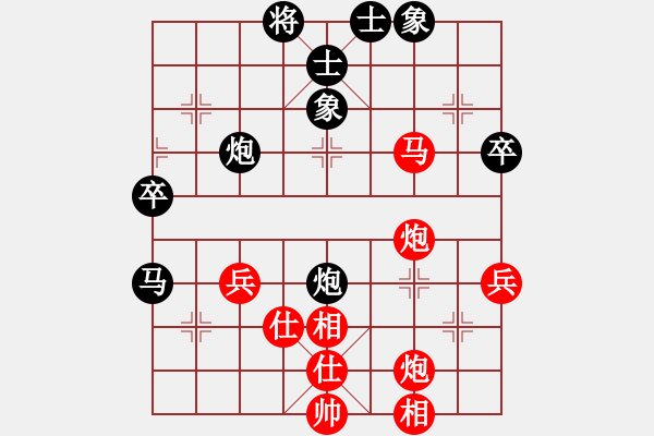 象棋棋譜圖片：棋俠雪樂劍(9星)-和-全是浮云(風(fēng)魔) - 步數(shù)：70 