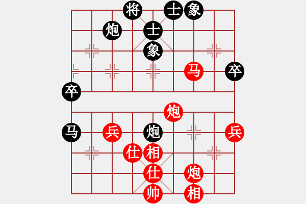 象棋棋譜圖片：棋俠雪樂劍(9星)-和-全是浮云(風(fēng)魔) - 步數(shù)：80 