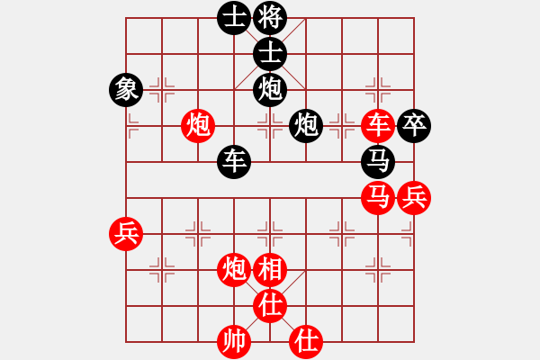 象棋棋譜圖片：新華山論劍(北斗)-勝-鳳凰藍(lán)天(無極) - 步數(shù)：100 