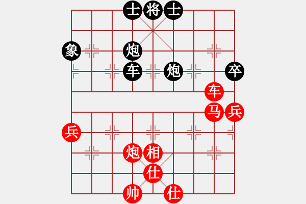 象棋棋譜圖片：新華山論劍(北斗)-勝-鳳凰藍(lán)天(無極) - 步數(shù)：110 