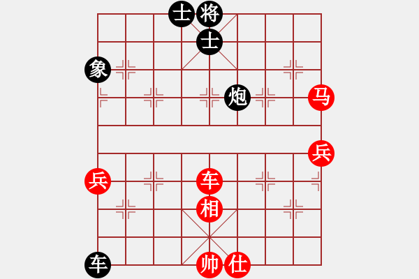 象棋棋譜圖片：新華山論劍(北斗)-勝-鳳凰藍(lán)天(無極) - 步數(shù)：120 