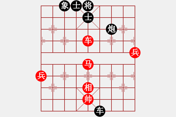 象棋棋譜圖片：新華山論劍(北斗)-勝-鳳凰藍(lán)天(無極) - 步數(shù)：130 