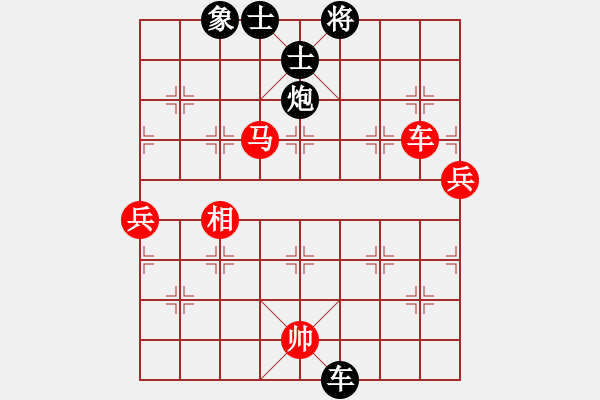 象棋棋譜圖片：新華山論劍(北斗)-勝-鳳凰藍(lán)天(無極) - 步數(shù)：140 