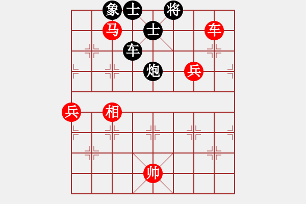 象棋棋譜圖片：新華山論劍(北斗)-勝-鳳凰藍(lán)天(無極) - 步數(shù)：160 