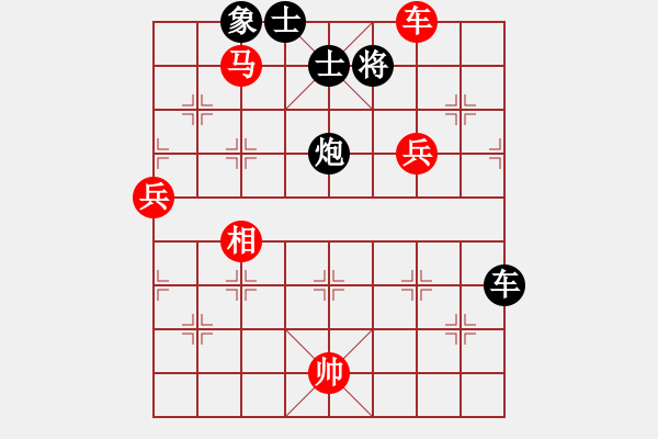 象棋棋譜圖片：新華山論劍(北斗)-勝-鳳凰藍(lán)天(無極) - 步數(shù)：170 