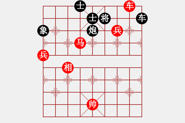 象棋棋譜圖片：新華山論劍(北斗)-勝-鳳凰藍(lán)天(無極) - 步數(shù)：180 