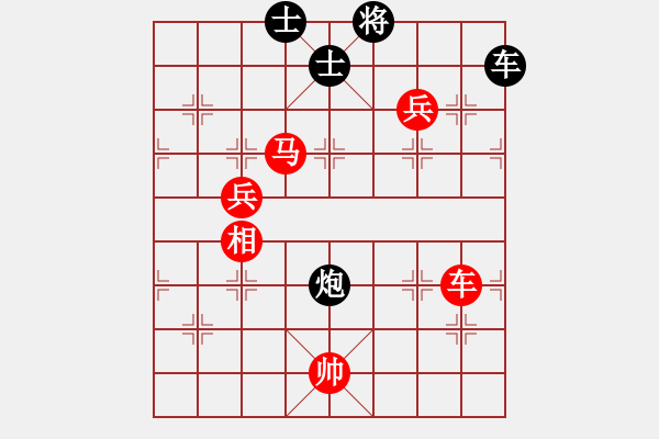 象棋棋譜圖片：新華山論劍(北斗)-勝-鳳凰藍(lán)天(無極) - 步數(shù)：190 