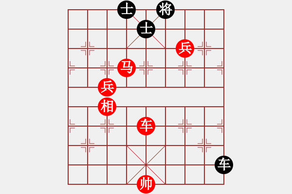 象棋棋譜圖片：新華山論劍(北斗)-勝-鳳凰藍(lán)天(無極) - 步數(shù)：193 