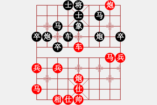 象棋棋譜圖片：新華山論劍(北斗)-勝-鳳凰藍(lán)天(無極) - 步數(shù)：50 