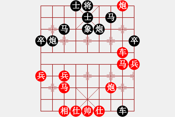 象棋棋譜圖片：新華山論劍(北斗)-勝-鳳凰藍(lán)天(無極) - 步數(shù)：60 