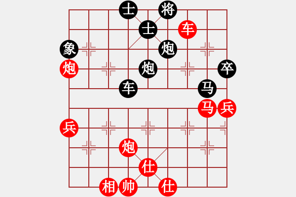 象棋棋譜圖片：新華山論劍(北斗)-勝-鳳凰藍(lán)天(無極) - 步數(shù)：90 