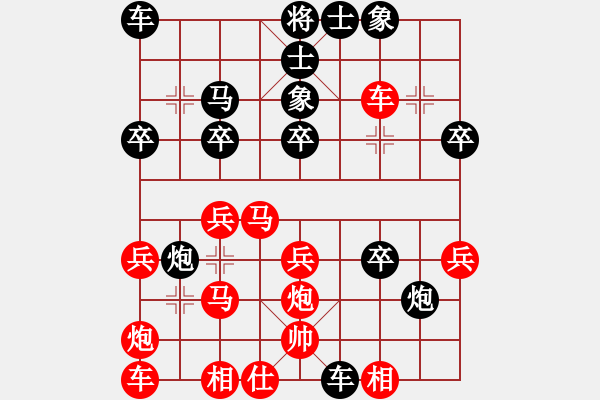 象棋棋譜圖片：炮二進(jìn)四->棄馬呢 - 步數(shù)：30 