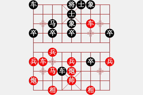 象棋棋譜圖片：炮二進(jìn)四->棄馬呢 - 步數(shù)：36 