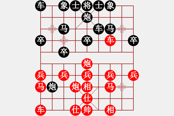 象棋棋譜圖片：[第35局-過宮炮對左中炮]上海-胡榮華(勝)四川-劉劍青 1974-07-26于成都 - 步數(shù)：20 