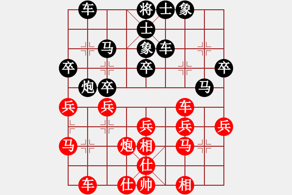 象棋棋譜圖片：[第35局-過宮炮對左中炮]上海-胡榮華(勝)四川-劉劍青 1974-07-26于成都 - 步數(shù)：30 