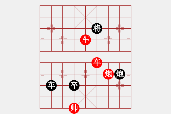 象棋棋譜圖片：Q. 和尚－難度高：第031局 - 步數(shù)：39 