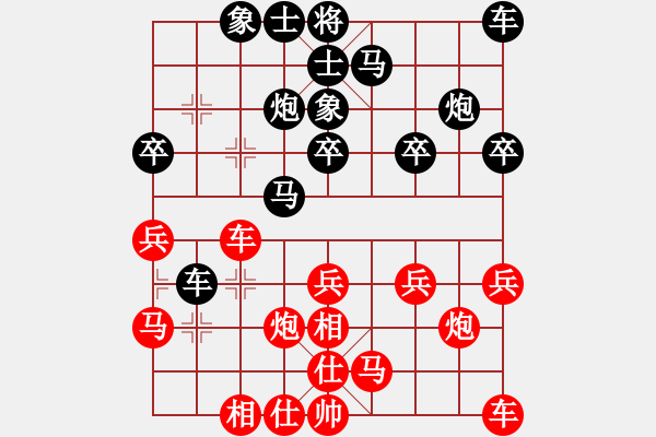 象棋棋谱图片：四8 芜湖王正东先和南通王建中 - 步数：20 