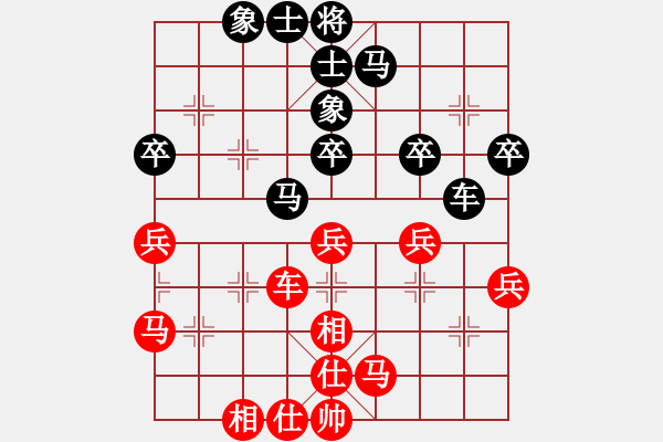 象棋棋谱图片：四8 芜湖王正东先和南通王建中 - 步数：39 