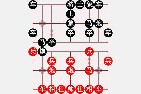 象棋棋譜圖片：象棋兵法之二屏風馬篇：屏風馬破五七炮(05) - 步數(shù)：17 