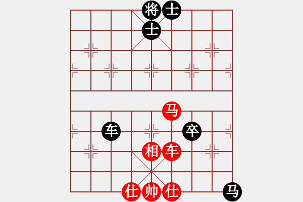 象棋棋譜圖片：第三輪第二臺殷德慧先和姜煒元 - 步數(shù)：110 