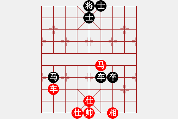 象棋棋譜圖片：第三輪第二臺殷德慧先和姜煒元 - 步數(shù)：120 