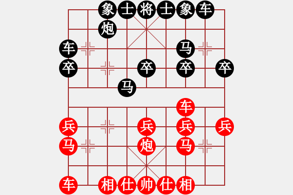 象棋棋譜圖片：【聖】L┇南國[1292583854] -VS- 戰(zhàn)意濃[244165931]中炮對進左馬 - 步數(shù)：20 