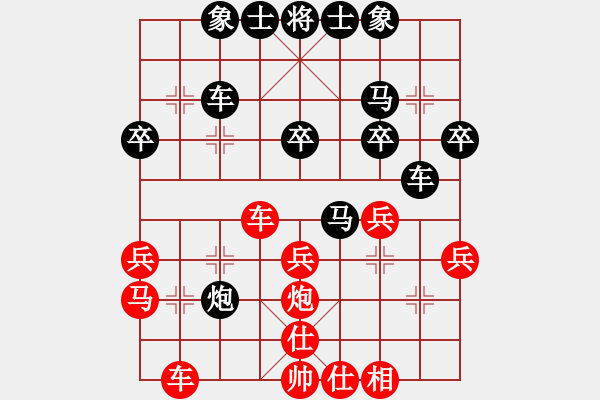 象棋棋譜圖片：【聖】L┇南國[1292583854] -VS- 戰(zhàn)意濃[244165931]中炮對進左馬 - 步數(shù)：30 