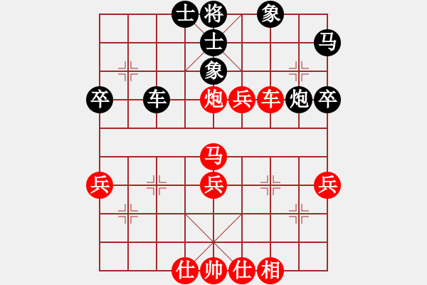 象棋棋譜圖片：【聖】L┇南國[1292583854] -VS- 戰(zhàn)意濃[244165931]中炮對進左馬 - 步數(shù)：67 